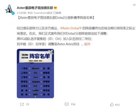 王者荣耀智能换装助手一键解决出装难题