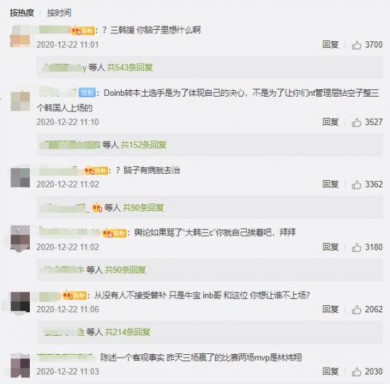S15正赛英雄数据分析 芸阿娜BP率高达90.7%