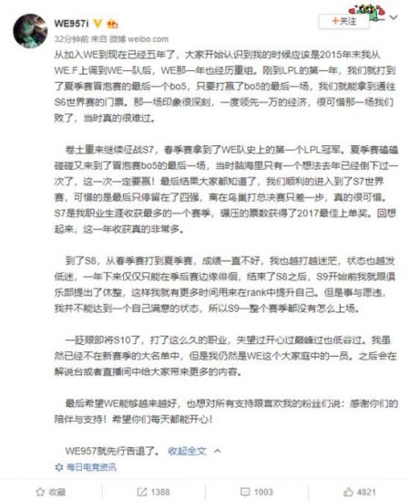 炼金工房新作或引入体型变化机制：主角竟可能变胖？